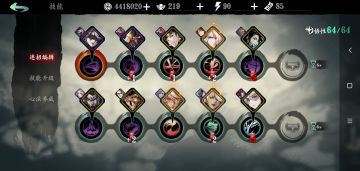 推荐大家一条技能链，无限飞天