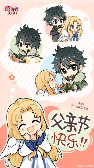 【已开奖】时光时光慢些吧，不要再让他变老了！父亲节快乐~