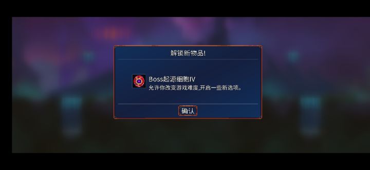 好耶截图