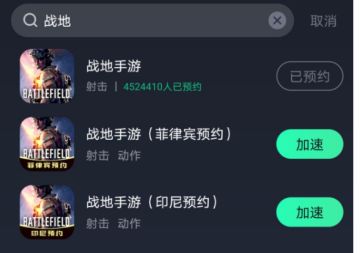 9月11号开测，3步教你在奇游完成预注册获取测试资格