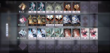 天梯新宠：般武