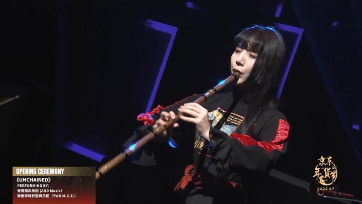 徐梦圆登台倾情演绎《永劫无间》主题曲——《UNCHAINED》截图