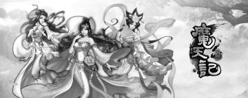 12月6日停服维护公告