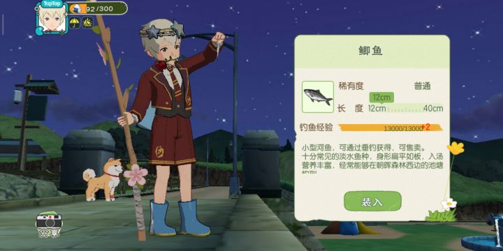 12CM…………截图