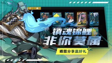 【已开奖】《镇魂街：武神躯》晒十连抽，分享赢好礼