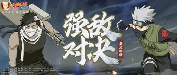 【奥义剧场】命运的对决，你的刀就是我的刀！