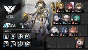 18低保已拿，18之后无奖励