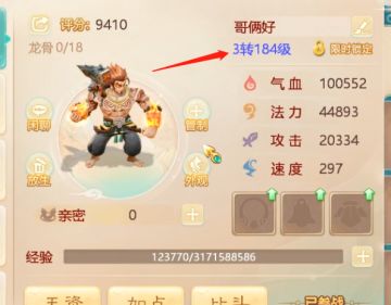 鎏金宠哥俩好玩法初测！看完再决定到底买不买！