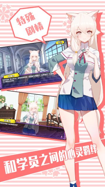 《诺亚幻想》官网开启