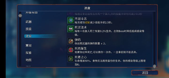 萌新提问截图