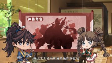 互动送周边丨研发进度汇报！全新技能动画实录＆神秘角色登场！