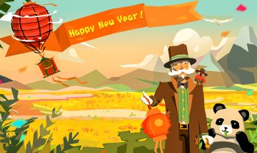 【新年贺图】辞旧迎新，祝大家新年快乐啦