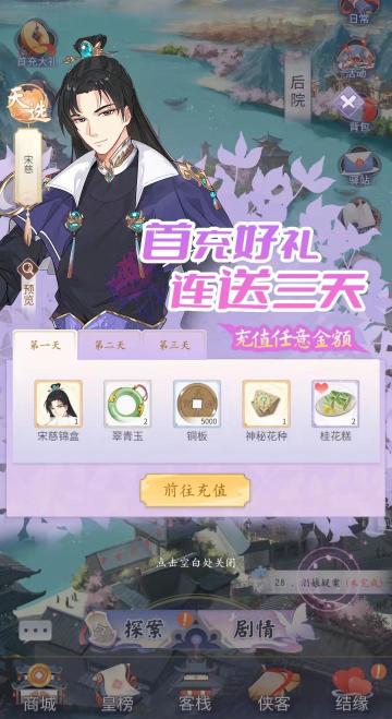 萌新薅羊毛小攻略