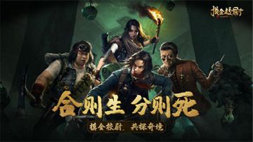 【已开奖】雷霆游戏代理《摸金校尉之九幽将军》，天下霸唱力荐，签名书等你来领！