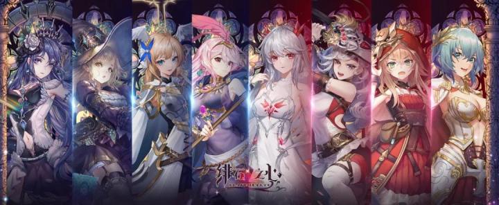精雕细琢匠心打造 《绯石之心》24号公测开启截图