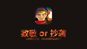[实锤] 魔界塔天赋技能 vs Path of Exile天赋技能