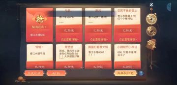 多线推进，剑指夺冠！冠军帮会为爱而战！