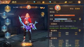 《文明曙光》全民晒战力，精美周边轻松拿