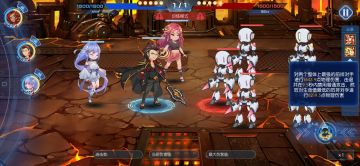 《三国终极觉醒》萌新攻略（上）