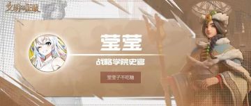 文明大事纪丨鹬蚌相争渔翁得利，【盛世中原】乱中取利成就霸业！