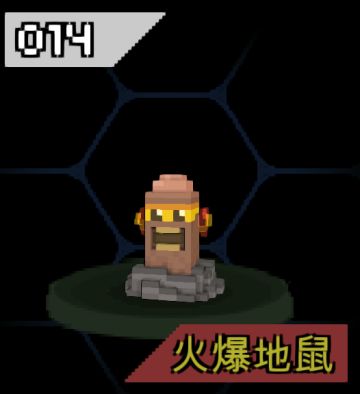 [怪兽之星]新怪兽预告NO.14