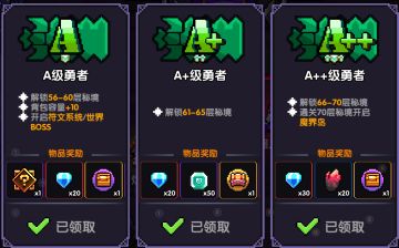 【萌新向】魔界岛能量符文取舍浅谈