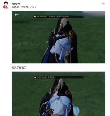 【话题】聊一聊《楚留香》中你最喜欢的NPC！