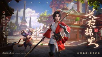 S24赛季即将拉开序幕，来看看鸿胪演武的空前筹备盛况