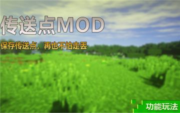 《我的世界》新玩法即将上线，体验别样精彩的感恩节