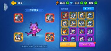 冒险岛的提醒（也算攻略）