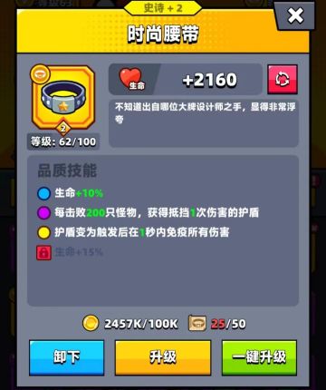 《弹壳特攻队》工厂超级挑战必过攻略