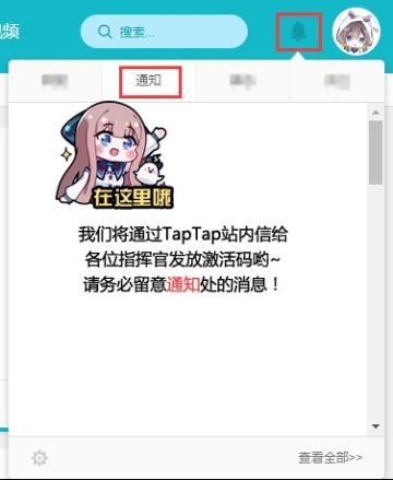 暗匣测试 | ☆游戏已更新修复 关于测试服登录问题的说明☆