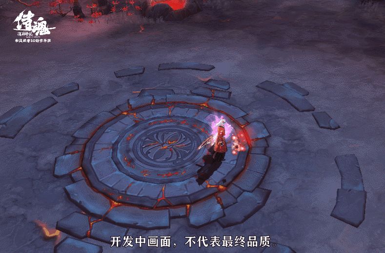 7月7日更新公告の新增重点截图