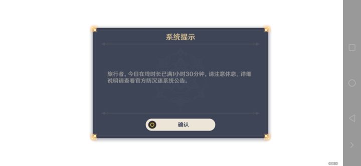 。截图