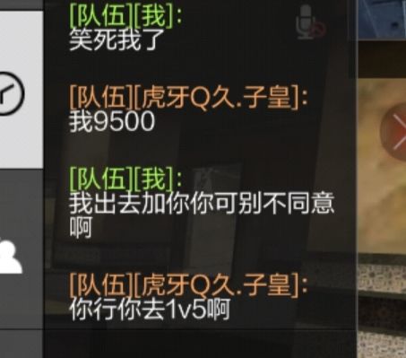 给我逗乐了。今天上号还敢拉我打游戏。以为改个名字我就认不出了。截图