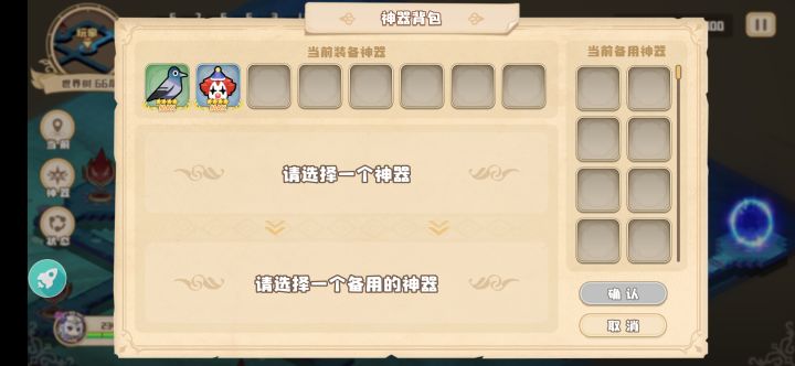世界树无脑极简过关！全程无需换装！截图