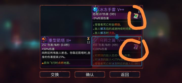 大哥们教教我截图