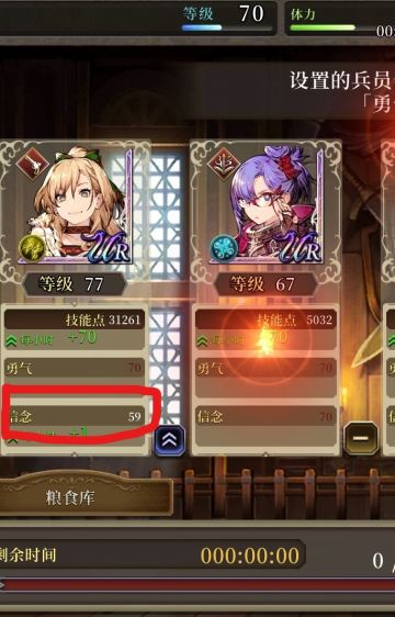 【新手攻略】游戏中异常状态及辅助魔法赋予概率的说明