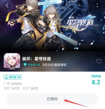 （已开奖）【有奖活动】漫游启程计划启动，晒预约截图赢测试资格！