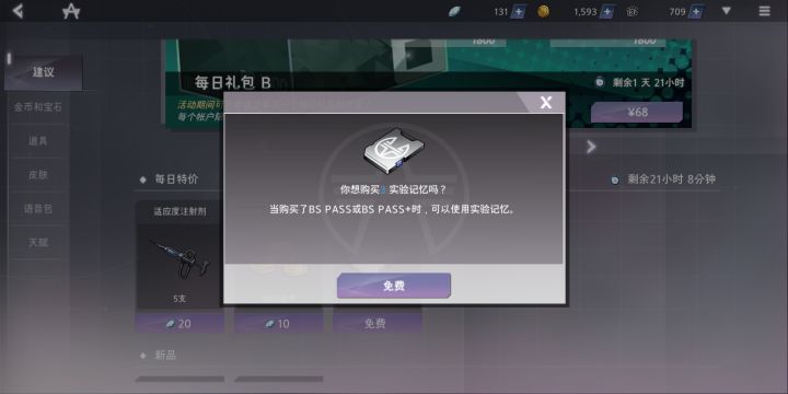 我应该不是最后一个知道的吧?截图