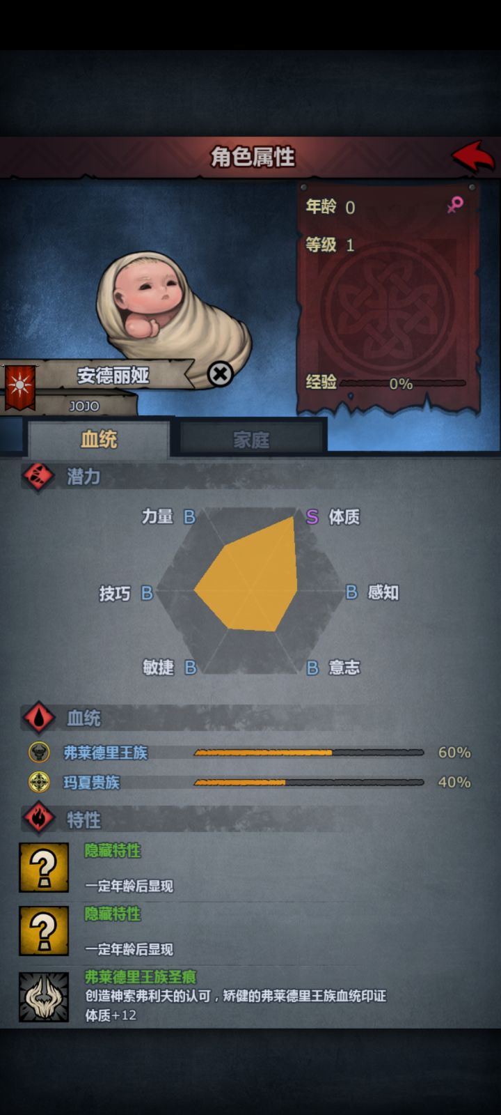 出现了，六边形战士截图