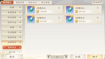 有玩新区的萌新，给你们点建议，能省钱赚钱