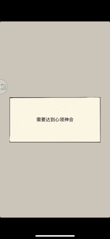 苹果IOS的卡白屏的重登试试