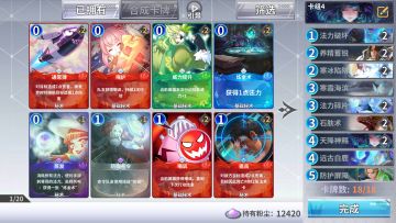 塔50攻略（无傻白）