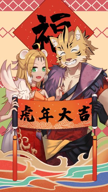 动物江湖1月27日更新公告