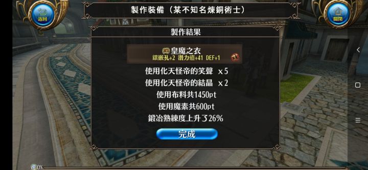 氵氵顺便今天也是欧气满满的一天截图