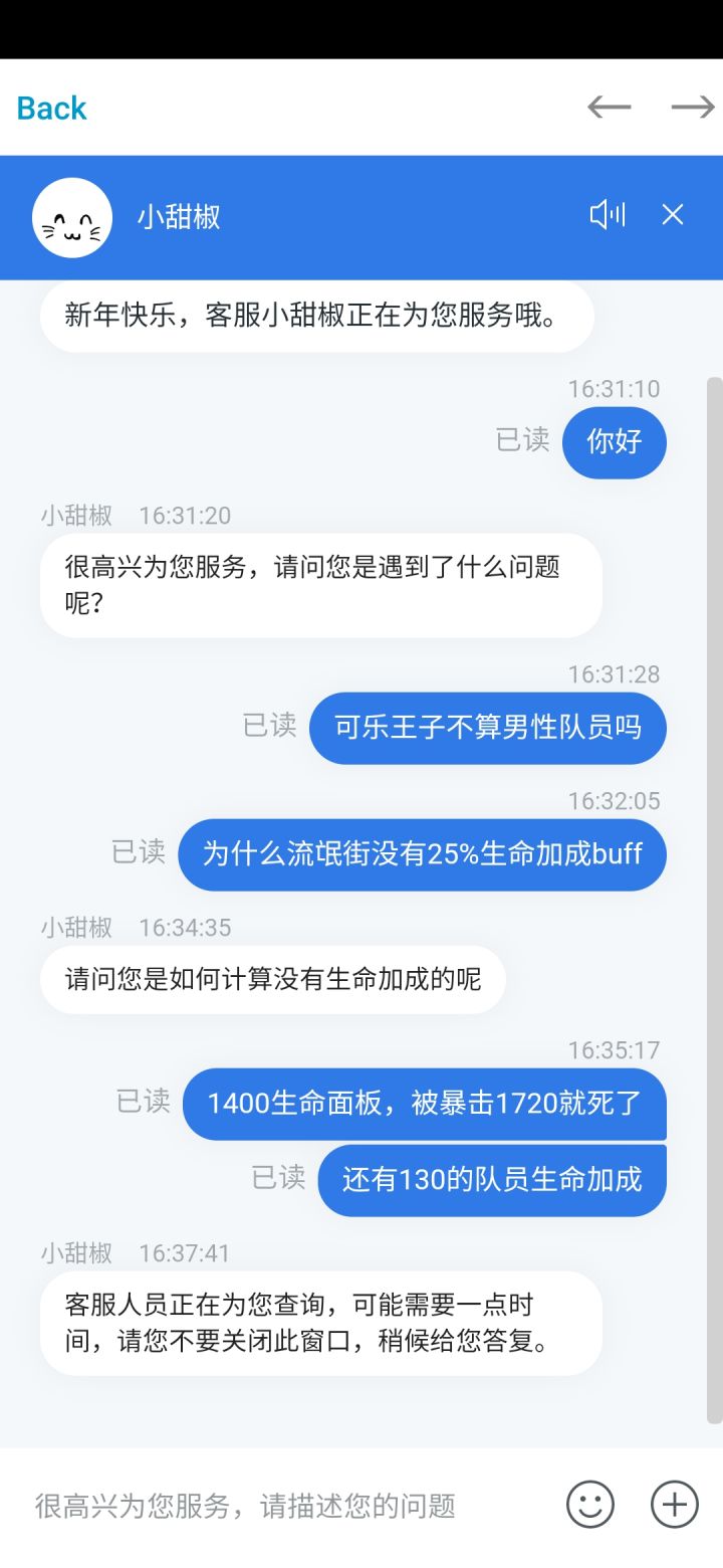 补玉了请给我发红包!流氓街buff有问题!截图