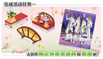 【活动】「桃花的节日!女儿节」即将开启！