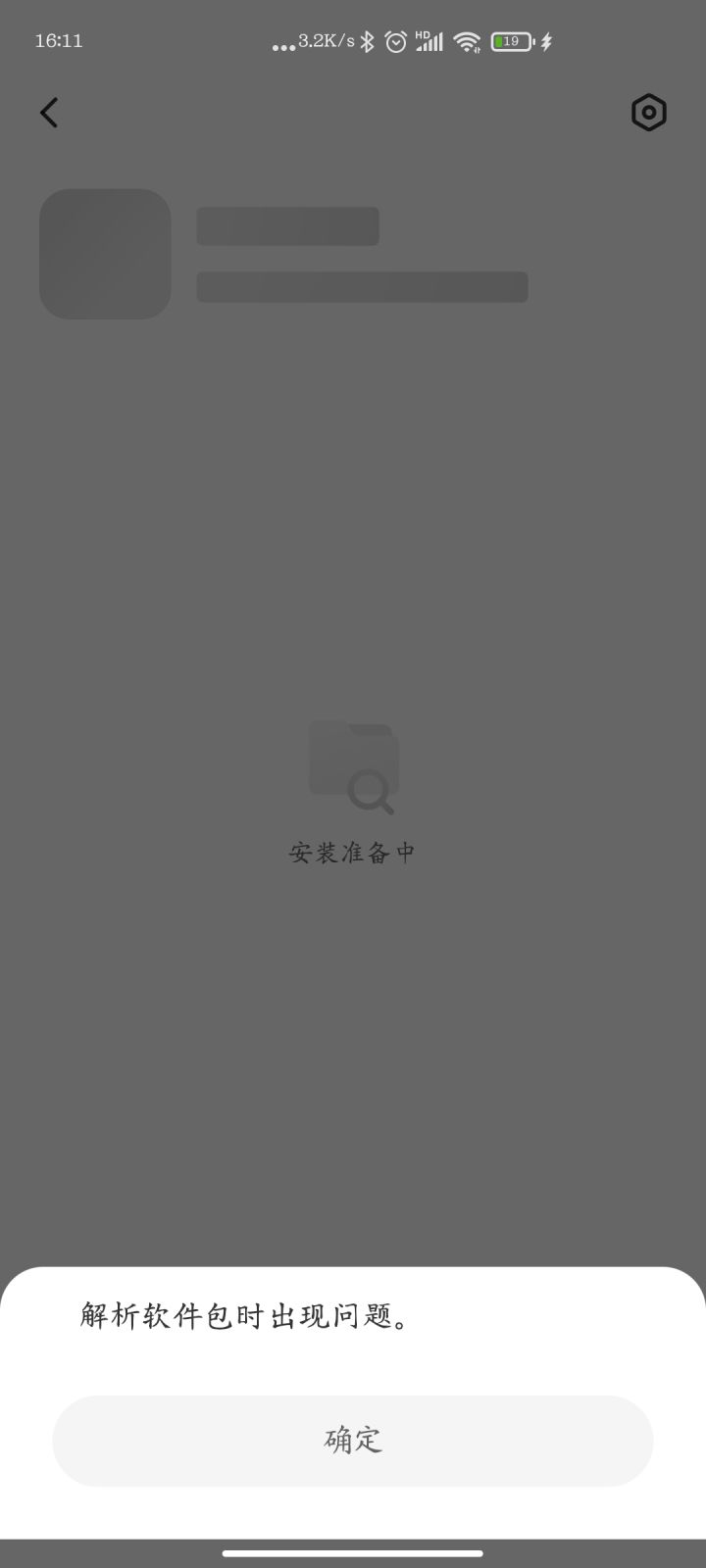 ？截图
