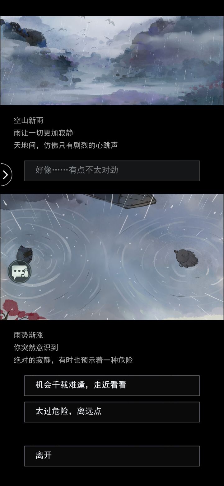 为啥下面这个是邪恶啊截图